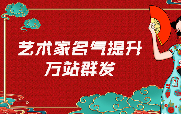 浙江博物馆文物复制-哪些网站为艺术家提供了最佳的销售和推广机会？